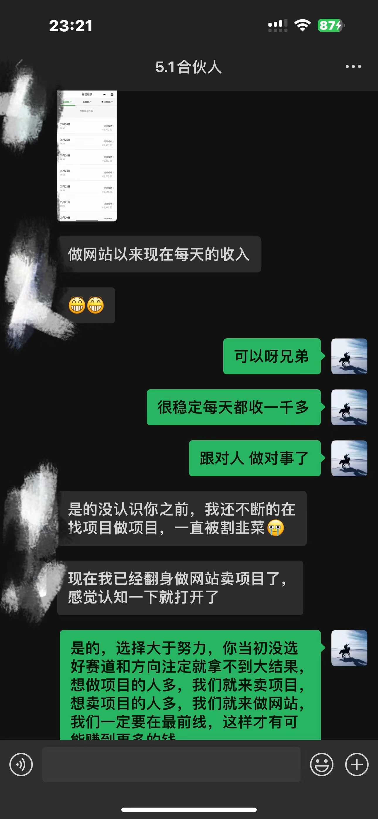 做项目不如卖项目,卖项目不如做网站! 【网创资源站】开放加盟,做一个与【网创资源站】一样的知识付费赚钱模式!