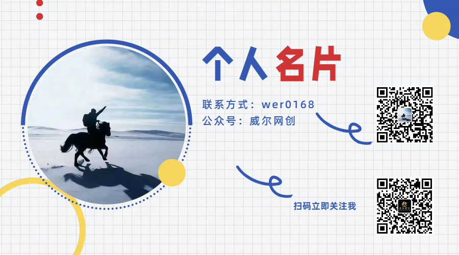 网创资源站会员:提供各类网络项目、课程及服务,以网赚为主。加入极客搞钱VIP,2024年带你闷声赚大钱,轻松月赚1000,10000,100000+,甚至更多!